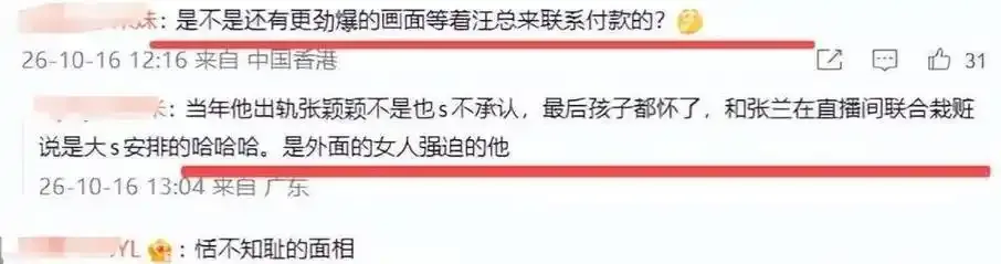 涩涩直播用户评价展示图